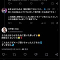演者さん「返事欲しいならタグ付けしろよチー牛🐮」と煽ってしまう
