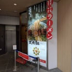 Just Visit