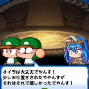 パワプロアプリ クイバタ周回ダンジョンやったことないんやが死ぬほど時間かかるってマ 矢部速報 スマホアプリ版パワプロ攻略まとめブログ パワプロアプリ クイバタ周回ダンジョンやったことないんやが死ぬほど時間かかるってマ 矢部速報 スマホアプリ版パワプロ攻略まとめブログ