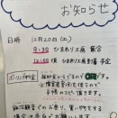 🌻ボーリング大会を行います！