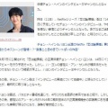 韓国　チョン・へイン＆ハヨンが…　(*_*)