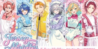 【にじさんじ】ジャージメイドグッズ登場！た行の素晴らしい太もも【5/8(金)18時～】