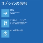 Fedoraとヒドラ