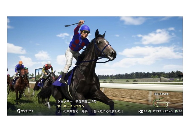ウイニングポスト２０２５高すぎワロタwwwwwwwwww