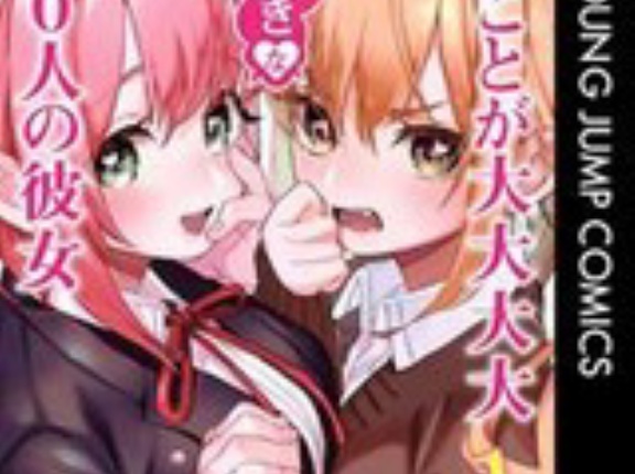 【本日まで】【Kindleセール】Amazonマンガ毎週末セール  学園マンガ特集 50％ポイント還元
