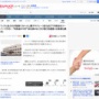 女さん(32)、お菓子やジュース371円相当をスーパーで万引きし逮捕 →理由がアホすぎる・・・