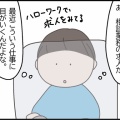 やりたい事とできる事