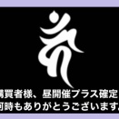 Ｆ１松阪Ａ級決勝１１レース。