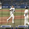【vsヤクルト】日ハム上沢、5回に塩見のソロホームランで1点差に詰め寄られる