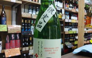 ��̴�ι���! �������Ȱ��������Τ��ơְ����פˤʤ�!�٤β���