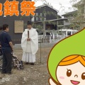 地鎮祭を行いました♪