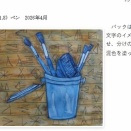 INDEX　コメントはこの記事に書いてください