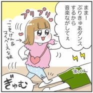 不安すぎる夏休みが始まりました