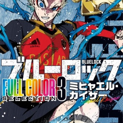 主題歌】TVアニメ『呪術廻戦』渋谷事変 「SPECIALZ」King Gnu : アニメ