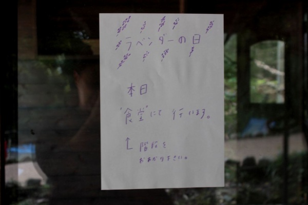 ひばりblog ちゃのわのかい