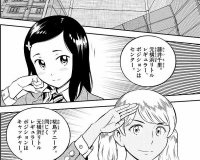 野球漫画ってなぜかお色気に走りがちだよな