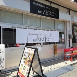 �ءڥ顼���۽���ZERO�� (ʡ�������帩ģ��)�٤β���
