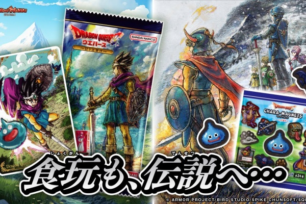 遊戯王&ドラゴンボール通販予約情報局