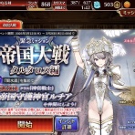 かどの千年戦争アイギスブログ