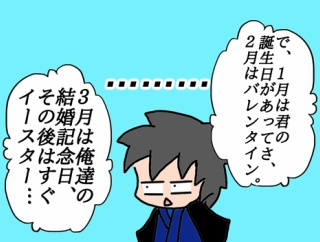 生き急ごうこの美しい一年に