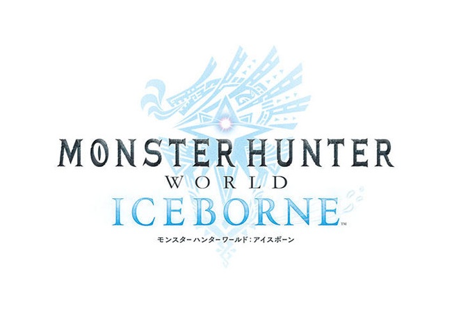 『モンハンアイスボーン』新情報！G級ではなくマスターランク！ 	