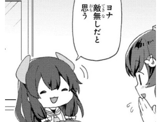 【艦これ】業務用アイス食いたいでち
