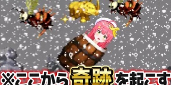 【ホロライブ】みこち、ドンキーの難関ステージでめちゃくちゃ沼りまくるも奇跡を起こす