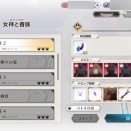 ダンまち　バトル・クロニクルPC版[女神と眷属「BATTLE2」]