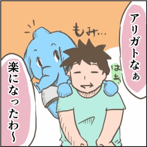 5-1