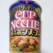 日清 カップヌードル リッチ スッポンスープ味