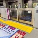 大阪メトロの可動式ホーム柵の運用中の駅の詳細です！