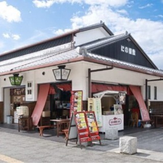 安いネタ！旨いネタ！隠れ家ブログ「立呑み　ま」