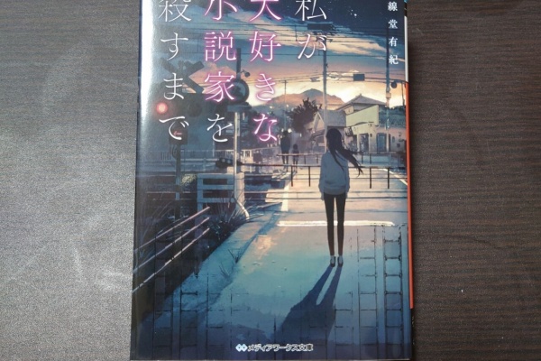 C578 Blog 21年10月