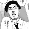 野球漫画家、50HRより200安打のほうが脅威だと思ってしまう