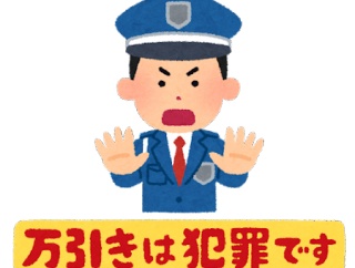 【緊急】ドラッグストアでキレイな万引き女を見つけた結果・・・・・・