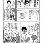 ともだちに忍者が多い人のブログ