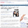 大谷翔平さんの妻で元バスケ選手の田中真美子さん、「引退理由」を聞かれた時の回答が素敵だとネット中で好感　→　これはｗｗｗｗ