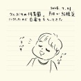 ベベダモ日記１４１