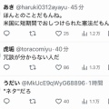 漫才コンビ・金属バットが右翼をイジり、賞レースで準優勝→なぜか喜ぶ右翼に怒る左翼…ウヨサヨともに理解できてない人が続出してしまう