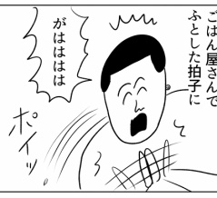 イヤリングってすぐ落ちます