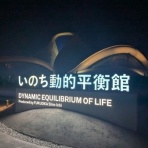 okiraku room