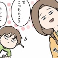 大きな兄弟が小学生によってズタボロにされたのを見た兄弟の話