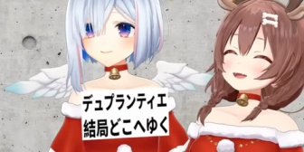 【ホロライブ】最後のかなころトーク「デュプランティエ、結局どこへゆく」