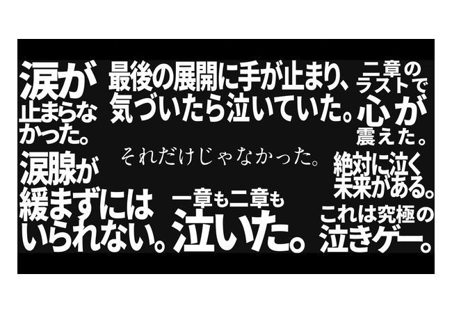 key作品「なんとこの一緒に野球した池沼の女の子が…！」key信者「くるぞ…！」