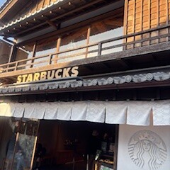 お伊勢さん➁。