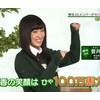 菅井友香