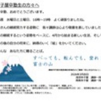 映画・つぶやき