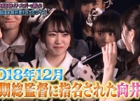 AKBINGO「向井地センター試験」前編 まとめ！