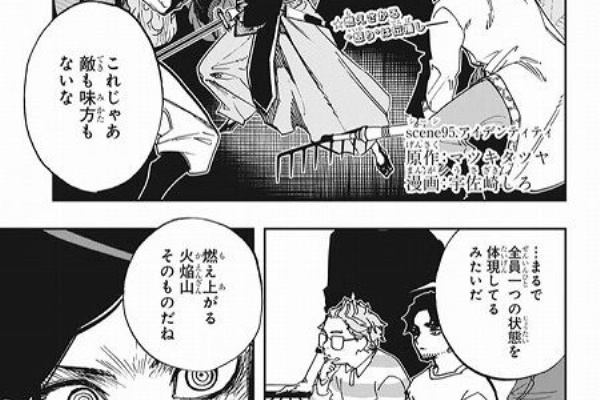 海外のジャンプ通信 19