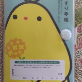 ゆるりと暮らす